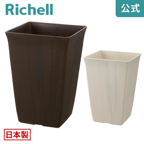 フォーレ スクエアポット 10号 園芸 ガーデン 植木鉢 角鉢 鉢 プランター おしゃれ 室内 四角...