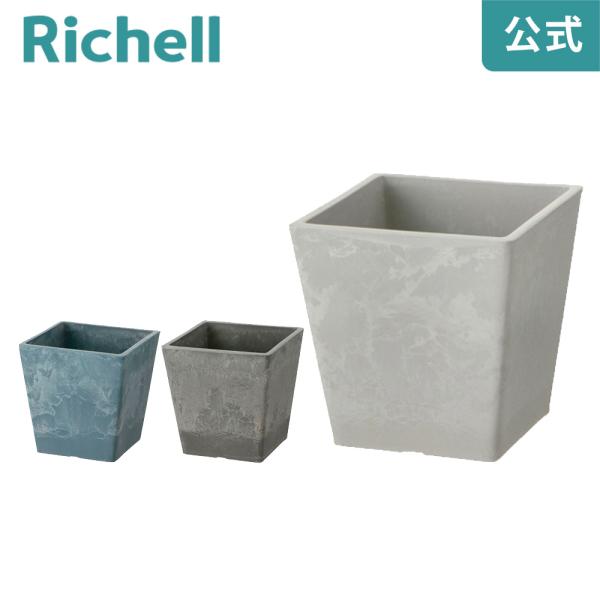 ボタニー スクエアポット 10型 園芸 ガーデン 植木鉢 角鉢 鉢 プランター  四角 プラスチック...