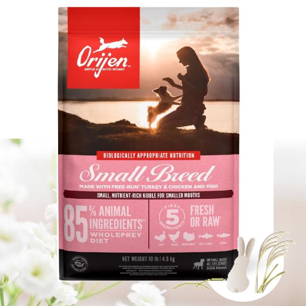 オリジン スモールブリード ドッグフード 4.5kg - アメリカ産 - 【新鮮フ ード日本到着】