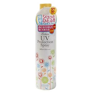 アイスタイル リシャン VC UVスプレー 200g シトラスレモンの香り 顔