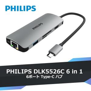 パソコン USB Type-C ハブ 6ポート 最大 出力 52W PD 対応