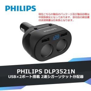 シガー ソケット usb 充電器 2連 増設 2ポート カー チャージャー 車載用 カー用 3.1A 12v 24v 車用 スマホ タブレット iphone