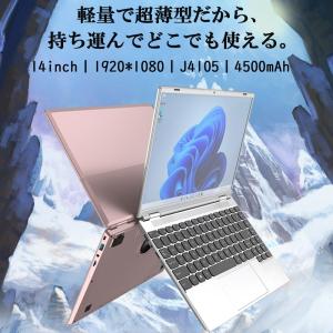 ノートパソコン 新品 安い windows11...の詳細画像1