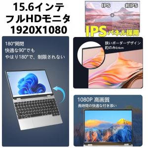 ノートパソコン 新品 安い windows11...の詳細画像3