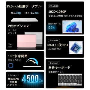 ノートパソコン 新品 安い windows11...の詳細画像4