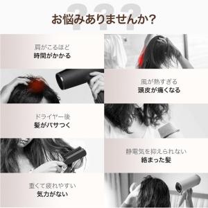【2026最新型 4億 マイナスイオン】 ドラ...の詳細画像2