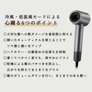 【2026最新型 4億 マイナスイオン】 ドラ...の詳細画像3