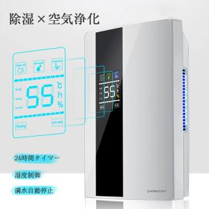 除湿機 除湿器 空気清浄機 デシカント 衣類乾...の詳細画像2