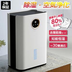 CORONA（コロナ） 加湿器 主に8.5畳 UF-Hシリーズ ハイブリット式 除菌
