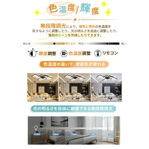 シーリングライト おしゃれ LED 調光調色 ...の詳細画像2