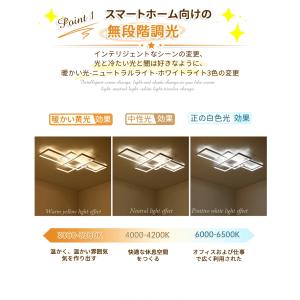 シーリングライト おしゃれ LED 調光調色 ...の詳細画像3