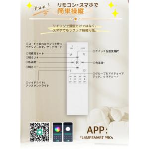 シーリングライト おしゃれ LED 調光調色 ...の詳細画像5