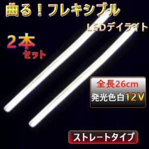 ledデイライト★フレキシブルライトCOBフォグランプホワイト 汎用 防水 薄型 埋め込み デイライト｜richgroupled