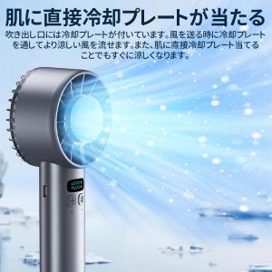 【100段風量・5200mAh】携帯扇風機 ハ...の詳細画像4