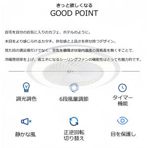 シーリングファンライト LED シーリングファ...の詳細画像1