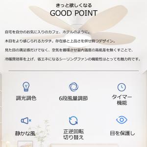 シーリングファンライト led ファン付き照明...の詳細画像1