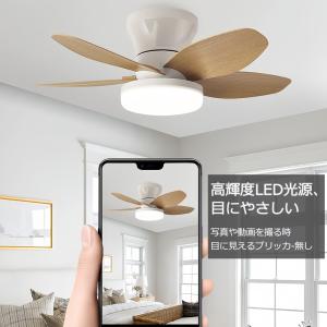 シーリングファンライト led ファン付き照明...の詳細画像4