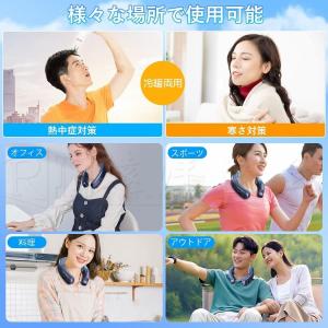 首掛け扇風機 ネッククーラー 羽なし 3つ冷却...の詳細画像2