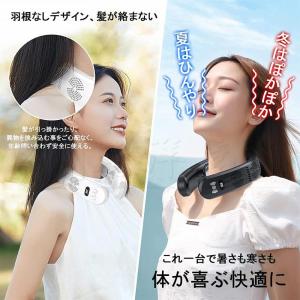 首掛け扇風機 ネッククーラー 羽なし 3つ冷却...の詳細画像3