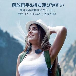 首掛け扇風機 ネッククーラー 羽なし 3つ冷却...の詳細画像4
