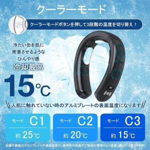 首掛け扇風機 ネッククーラー 羽なし 3つ冷却...の詳細画像5
