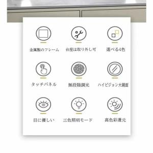 女優ミラー 卓上ミラー ライト付き 丸型 US...の詳細画像2