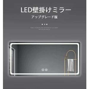 壁掛けミラー LED ウォールミラー 長方形 ...の詳細画像1