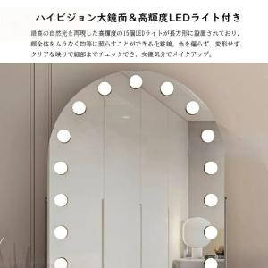 女優ミラー LED 大型 卓上鏡 ライト付きミ...の詳細画像5