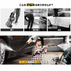高圧洗浄機 充電式 コードレス マキタバッテリ...の詳細画像2