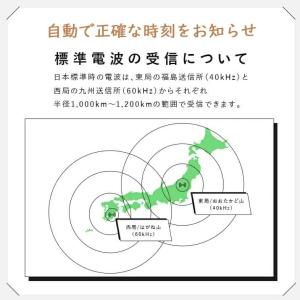 時計 壁掛け時計 掛け時計 電波時計 おしゃれ...の詳細画像1