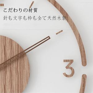 時計 壁掛け時計 掛け時計 電波時計 おしゃれ...の詳細画像5