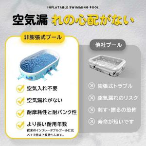 プール 折りたたみプール 空気入れ不要 2.6...の詳細画像2