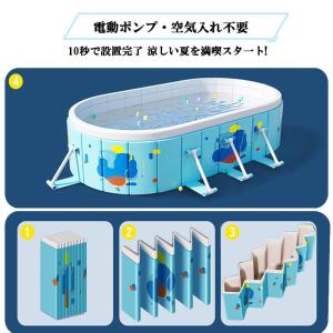 プール 折りたたみプール 空気入れ不要 2.6...の詳細画像4