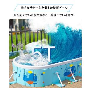 プール 折りたたみプール 空気入れ不要 2.6...の詳細画像5