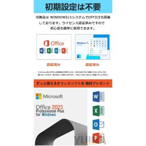 デスクトップパソコン 一体型PC 一体型パソコ...の詳細画像2