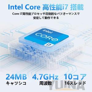 デスクトップパソコン 一体型PC 一体型パソコ...の詳細画像5