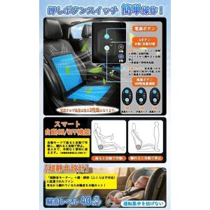 2026新進化 シートクーラー 車 クールシー...の詳細画像4