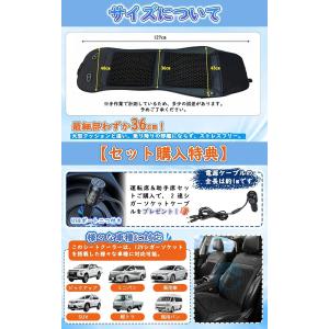 2026新進化 シートクーラー 車 クールシー...の詳細画像5