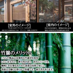 すだれ 室内 竹製スクリーン ロールスクリーン...の詳細画像1