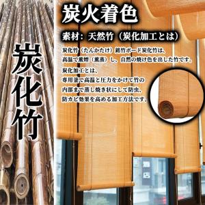 すだれ 室内 竹製スクリーン ロールスクリーン...の詳細画像5