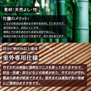竹すだれ 室内 屋外 ブラインド 竹製スクリー...の詳細画像1
