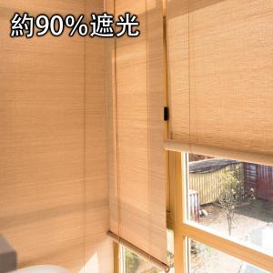 竹すだれ 室内 簾 ブラインド 竹製スクリーン...の詳細画像4