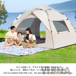 テント ワンタッチテント 2〜3人用 4〜5人...の詳細画像1
