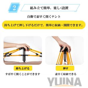 テント ワンタッチテント 2〜3人用 4〜5人...の詳細画像3