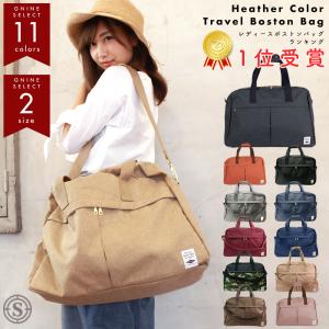 ボストンバッグ 修学旅行 ゴルフ 大容量 メンズ レディース