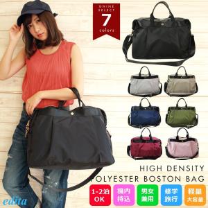 ボストンバッグ レディース 旅行用 修学旅行 大容量