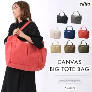 マザーズバッグ トートバッグ レディース おしゃれ ママバッグ 買い物バッグ 軽量 大容量 ファスナー付き 大きめ ポケット かばん