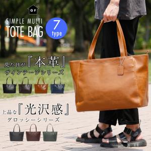 メンズビジネスバッグ 50代 a4 ビジネスバッグ メンズ