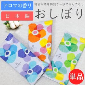 タオル ハンドタオル おしぼり ウエットタオル 携帯用