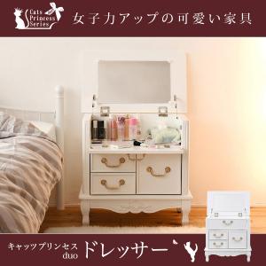 姫系家具 キャッツプリンセス 可愛い ミニ ドレッサー 幅60 高さ58 猫脚 デザイン 完成品 （脚のみ組立） 薔薇モチーフ 木製 アンティーク調｜richhearts